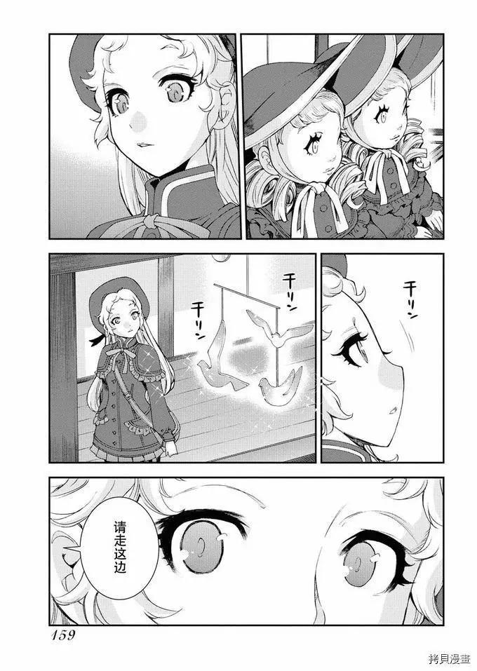 第121话4