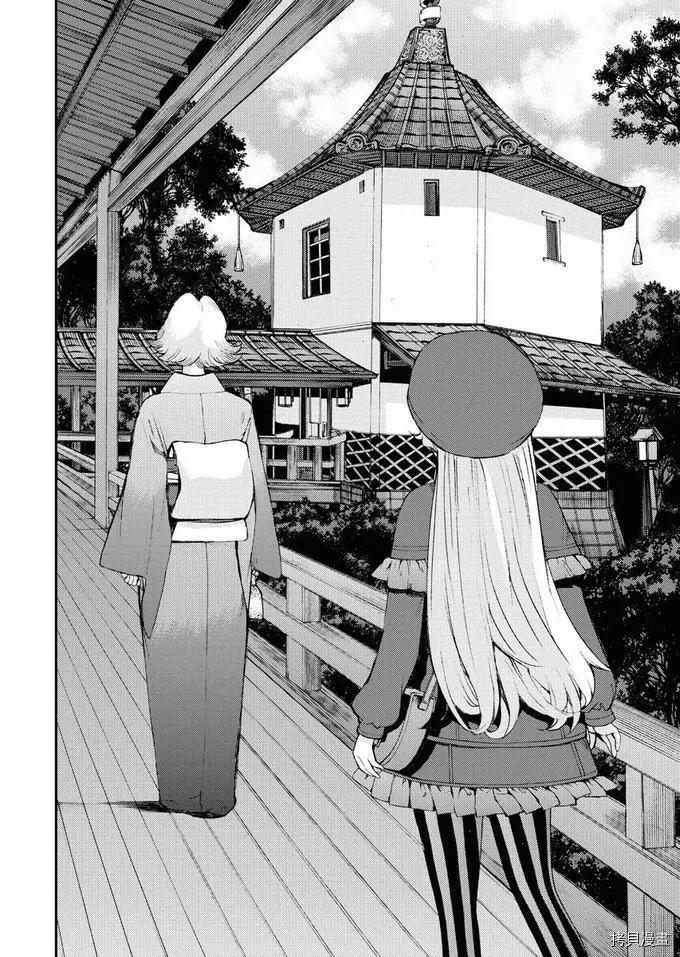第121话5