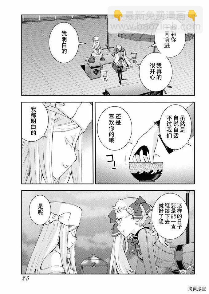 第122话27