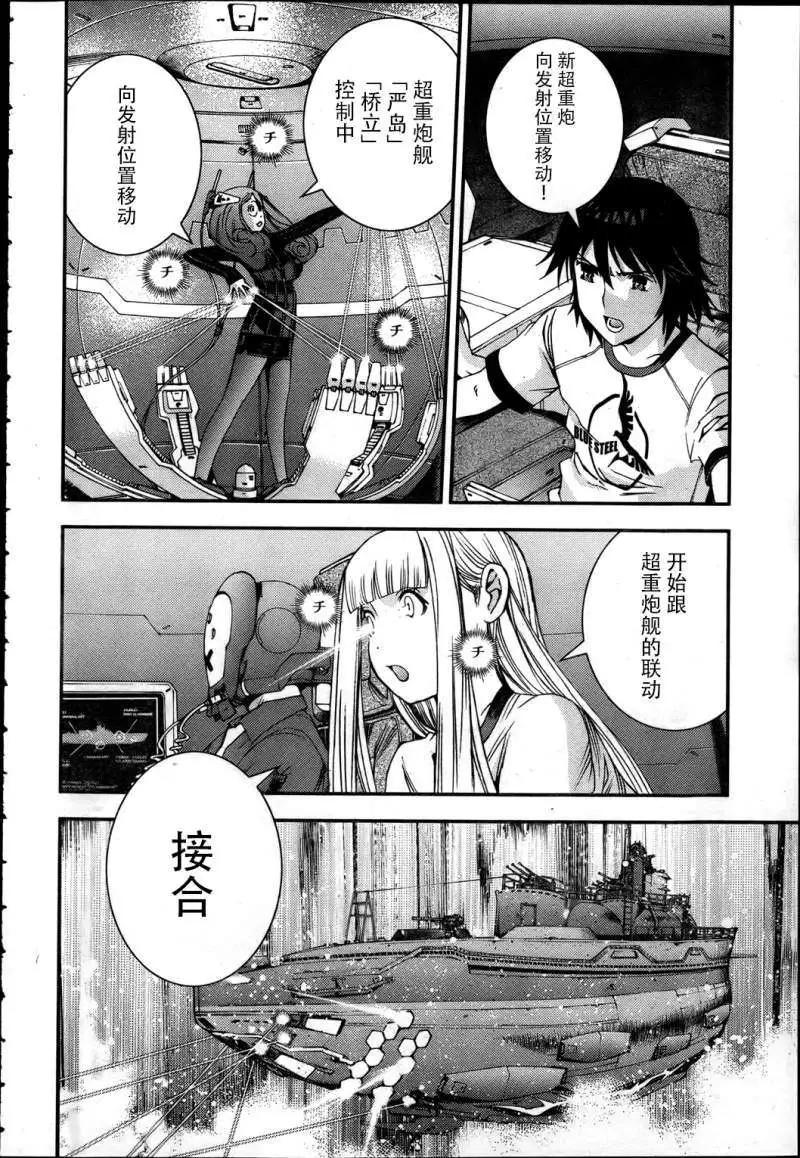第40回26