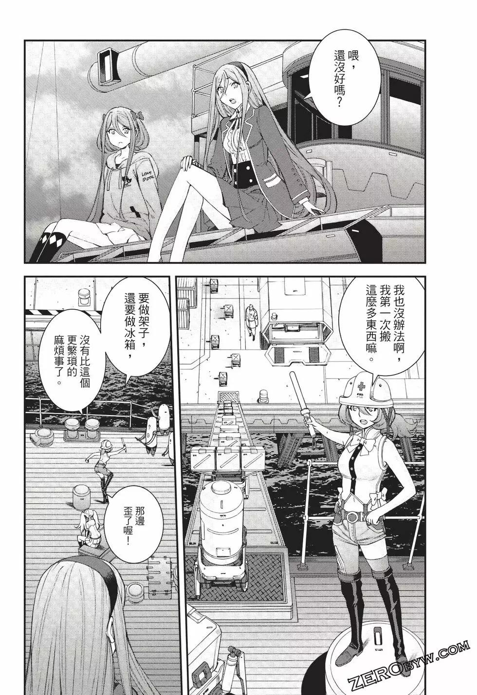 第23卷154