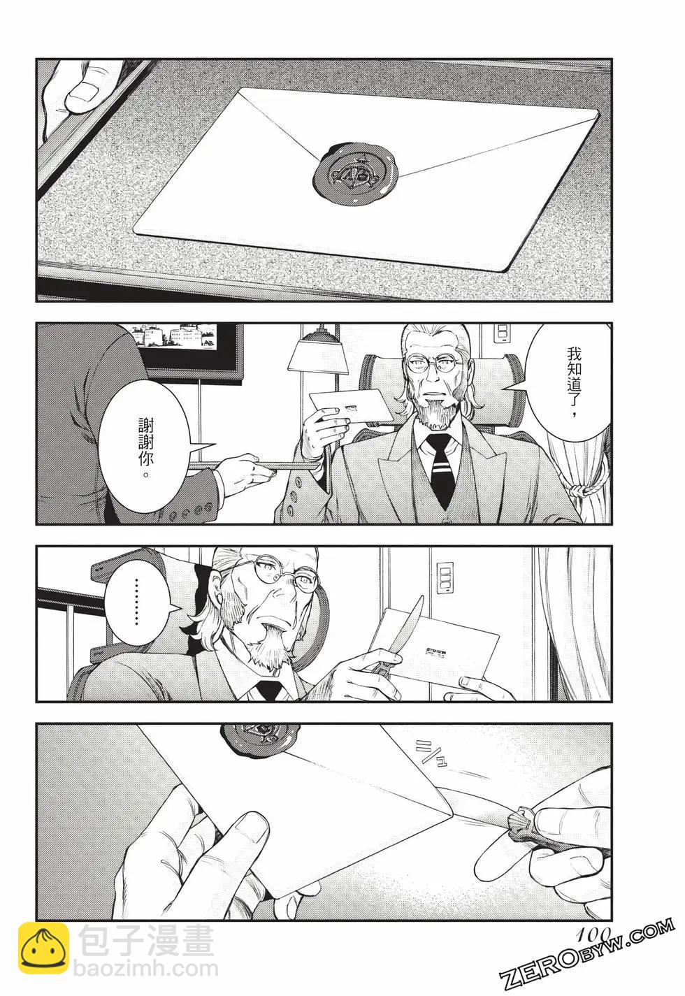 第24卷108
