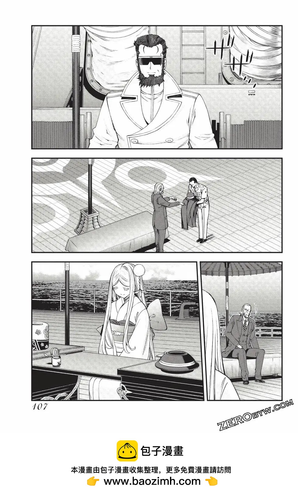 第24卷115