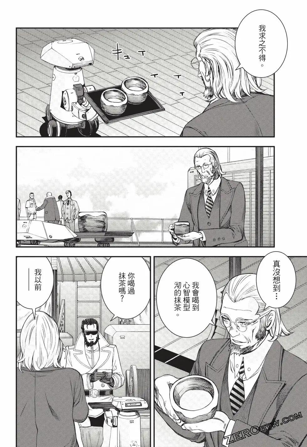 第24卷118