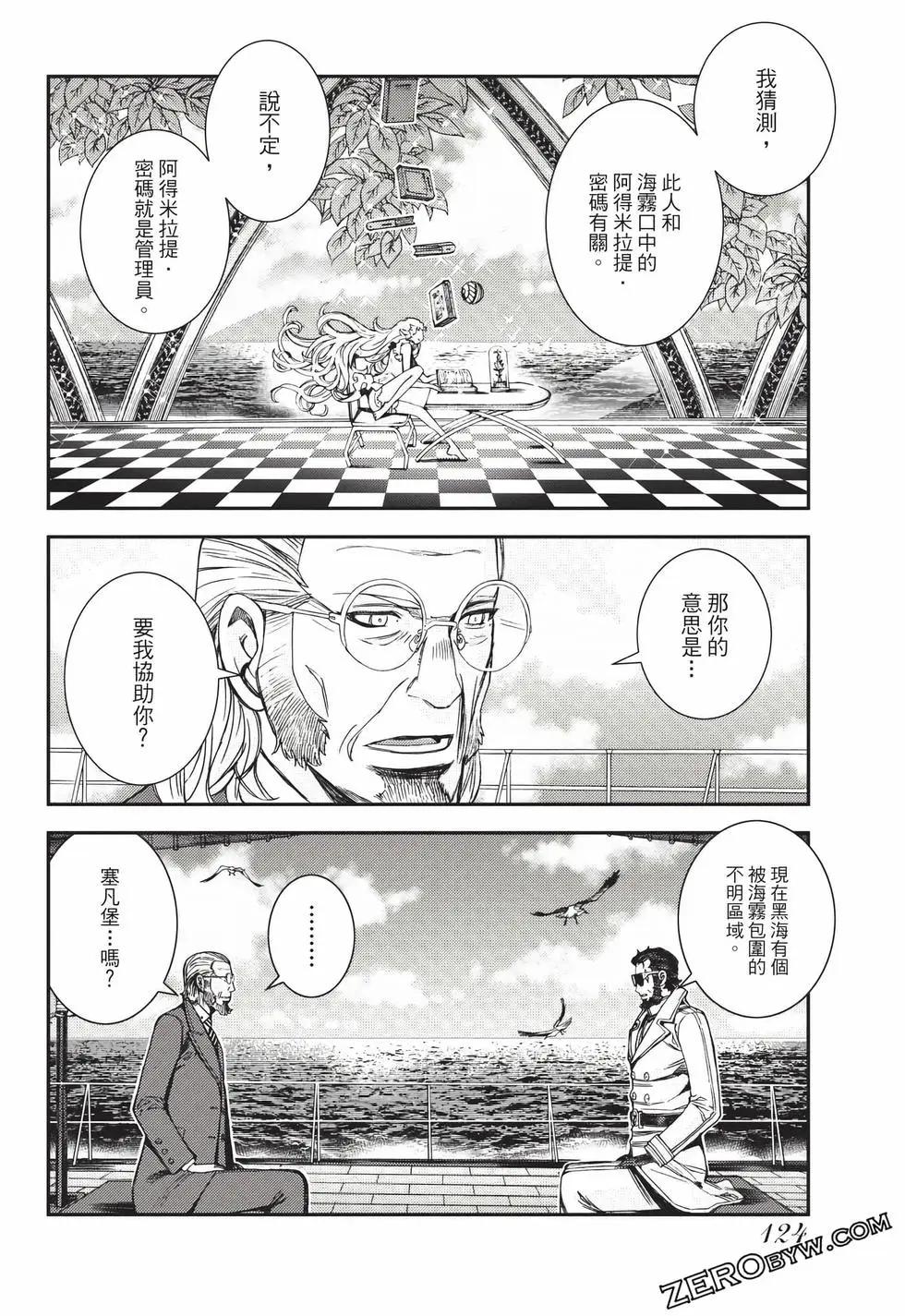 第24卷132