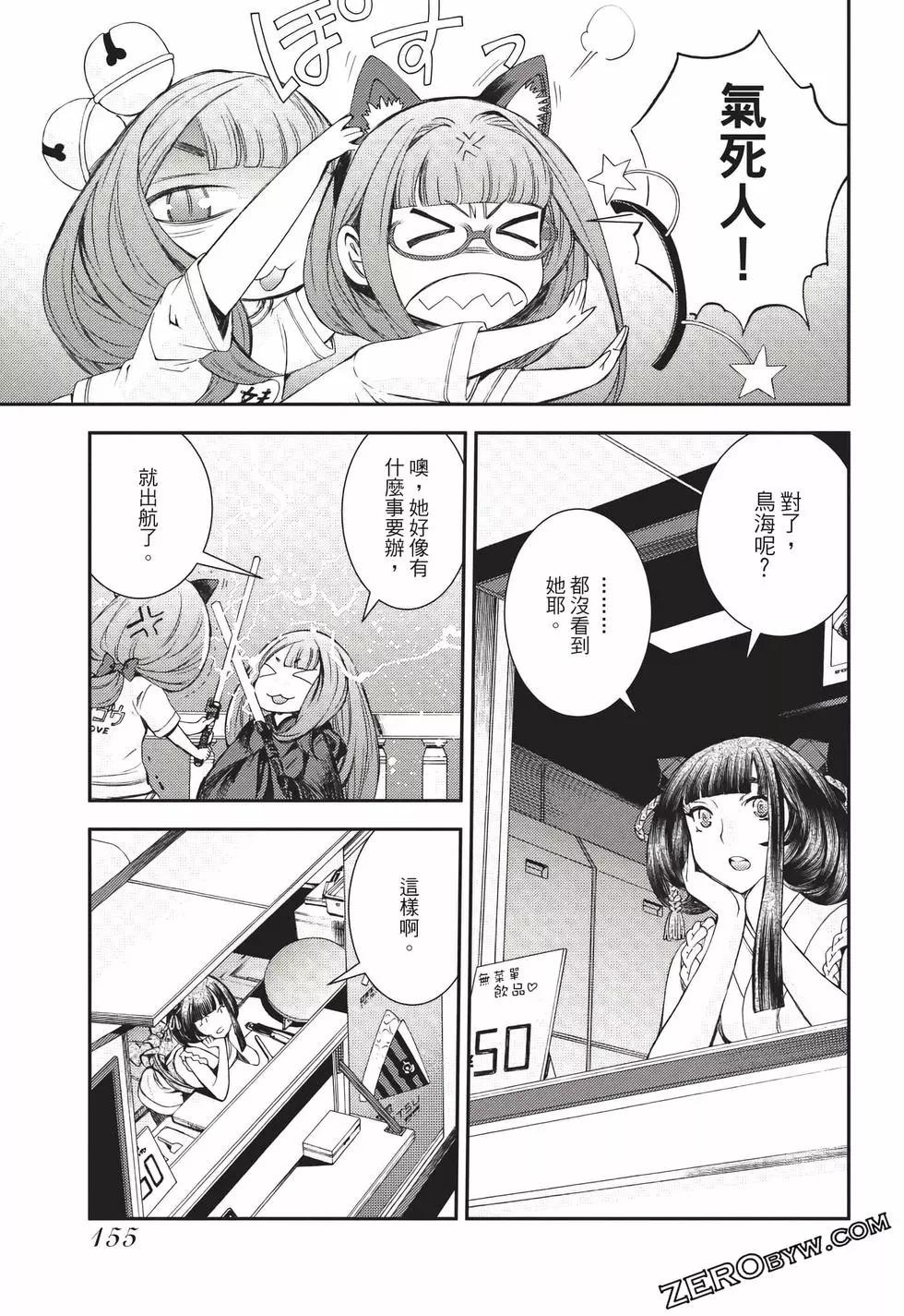 第24卷167