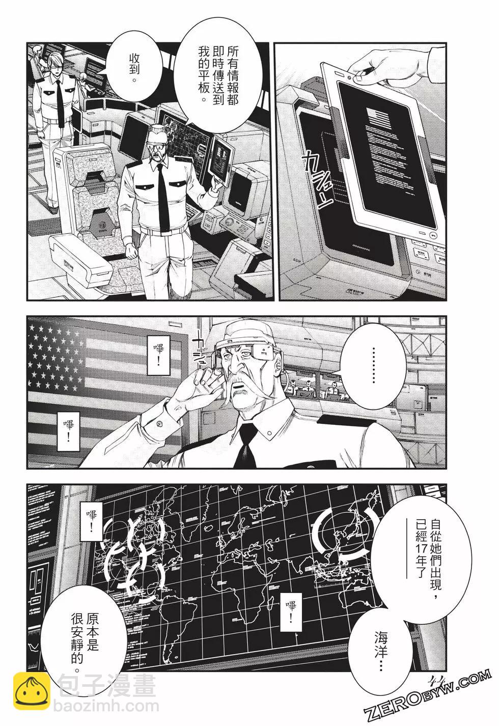 第24卷44