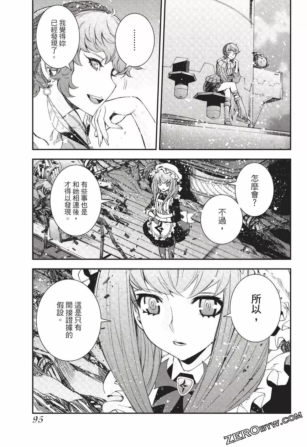第24卷99