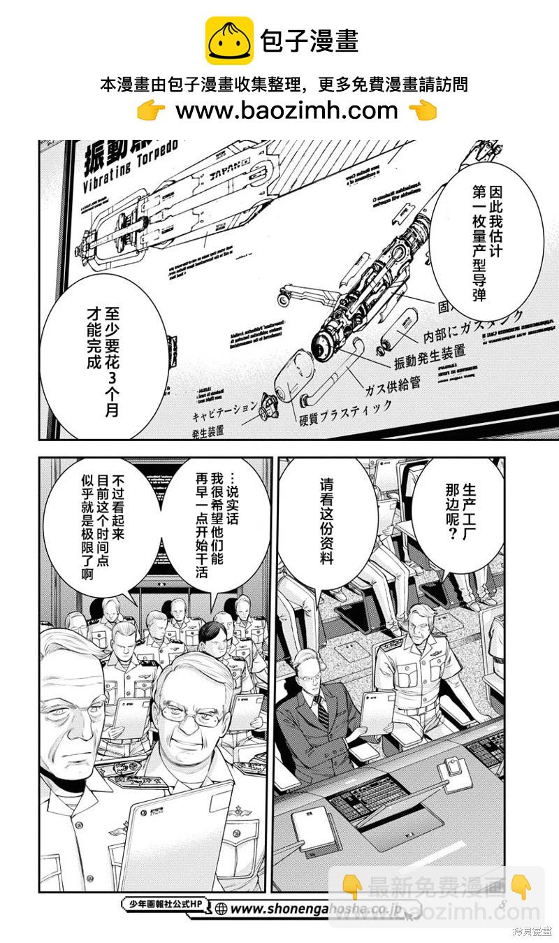 第163话1