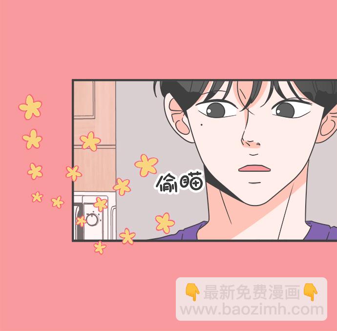 [第12话] 苏醒吧，恋爱细胞（1）20