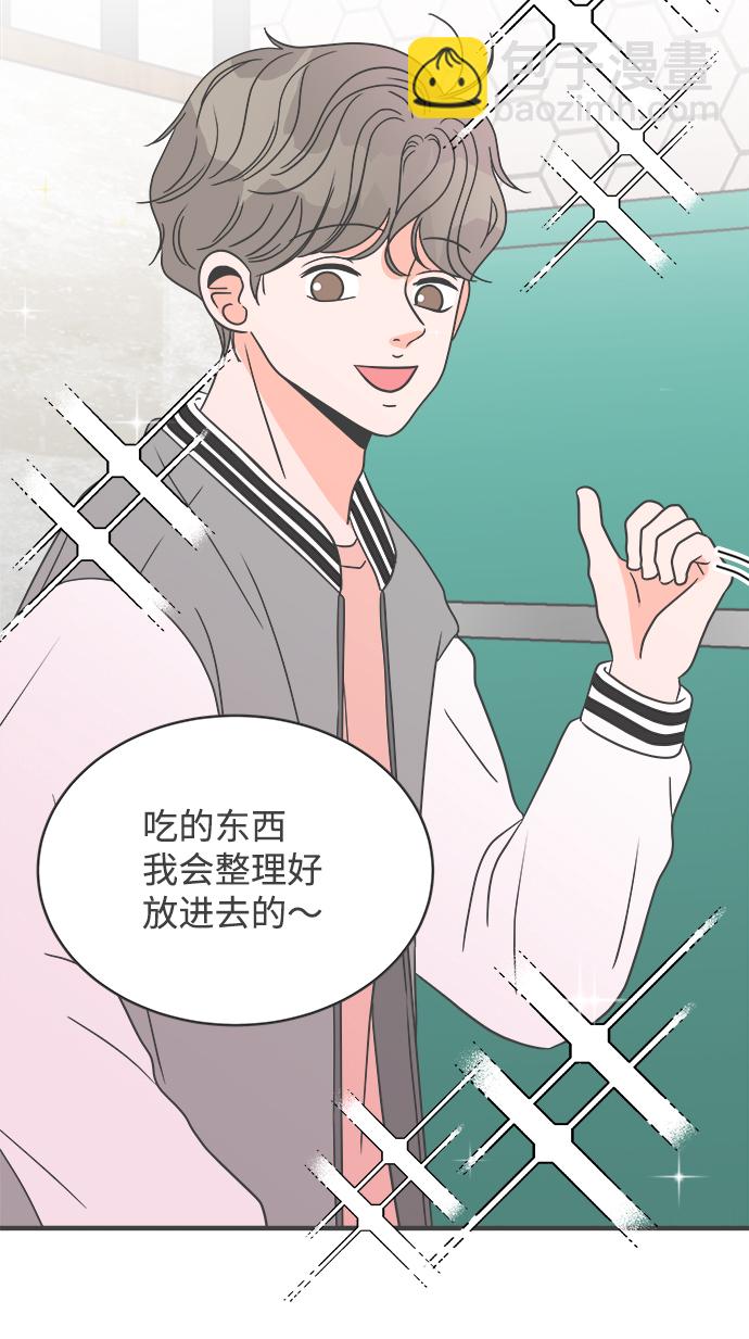 [第12话] 苏醒吧，恋爱细胞（1）23