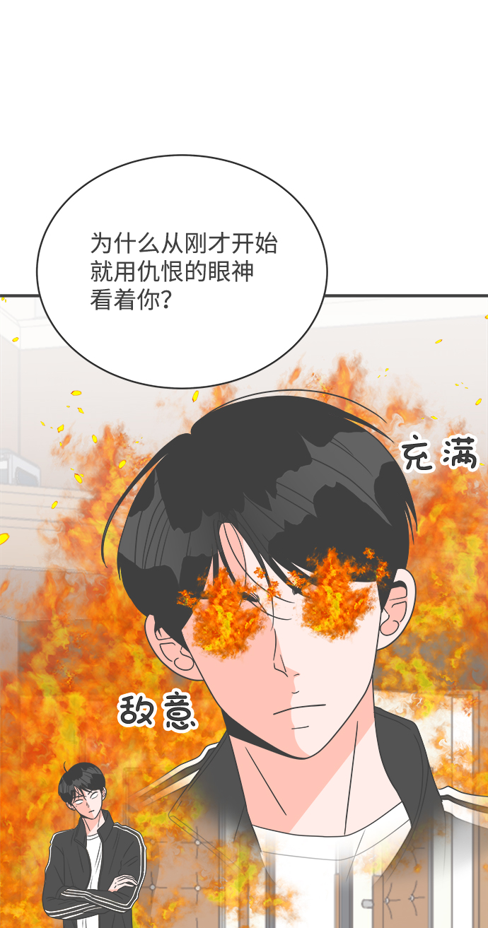 [第12话] 苏醒吧，恋爱细胞（1）47