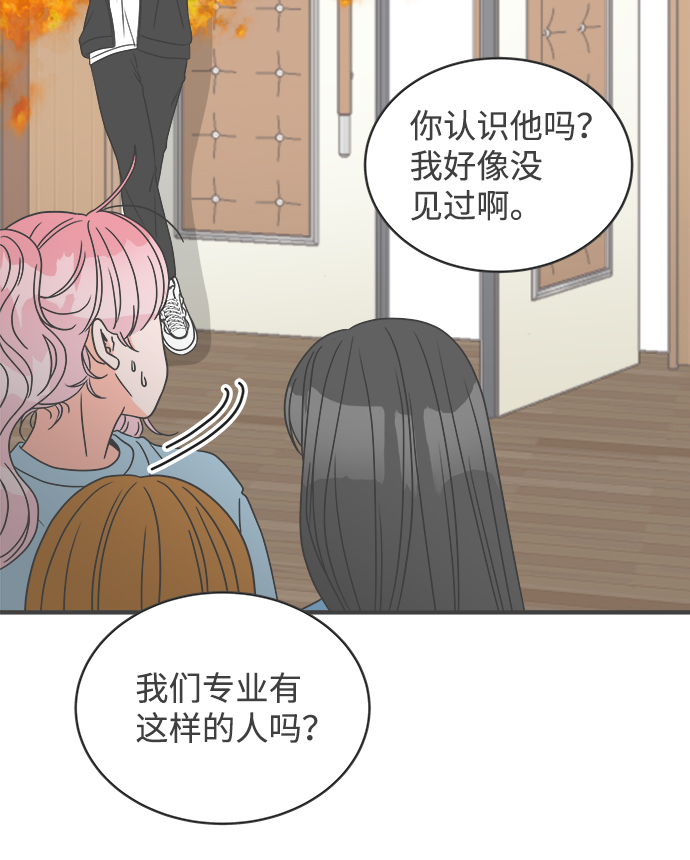 [第12话] 苏醒吧，恋爱细胞（1）48