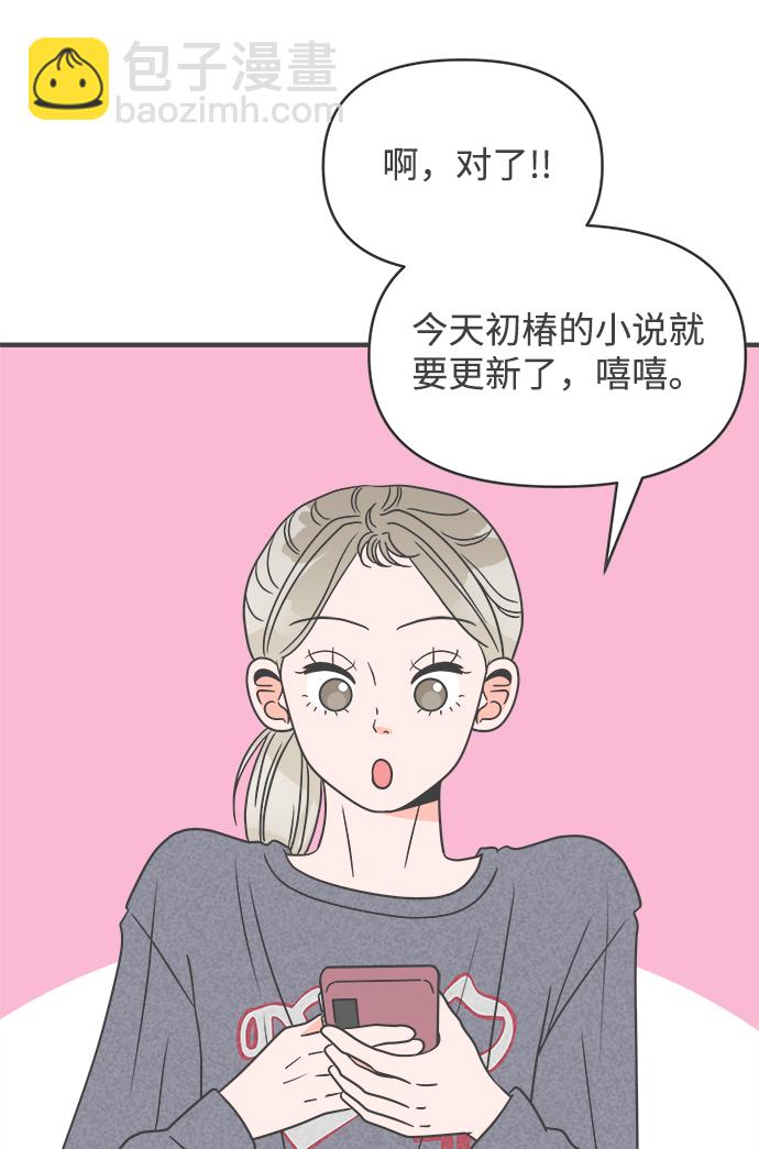 [第23话] 三个人（3）39