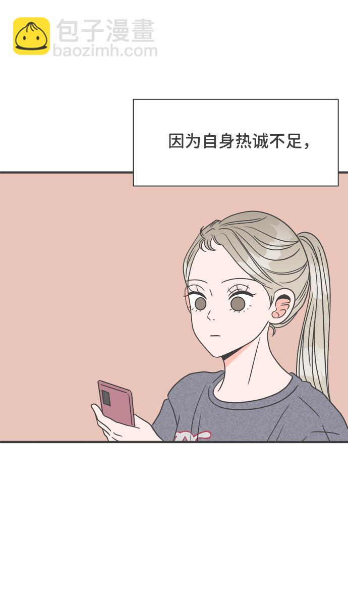 [第23话] 三个人（3）56
