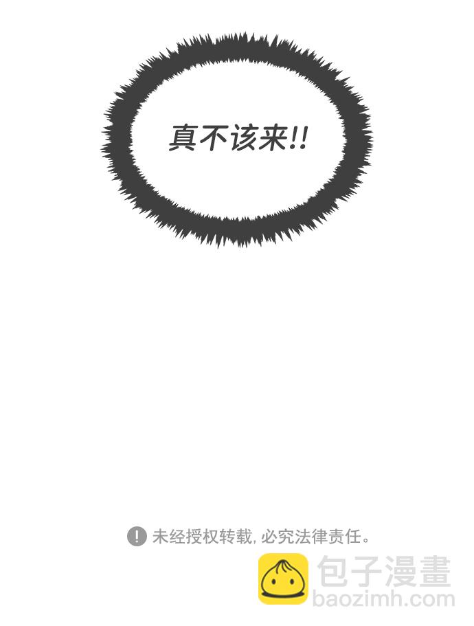 [第23话] 三个人（3）66