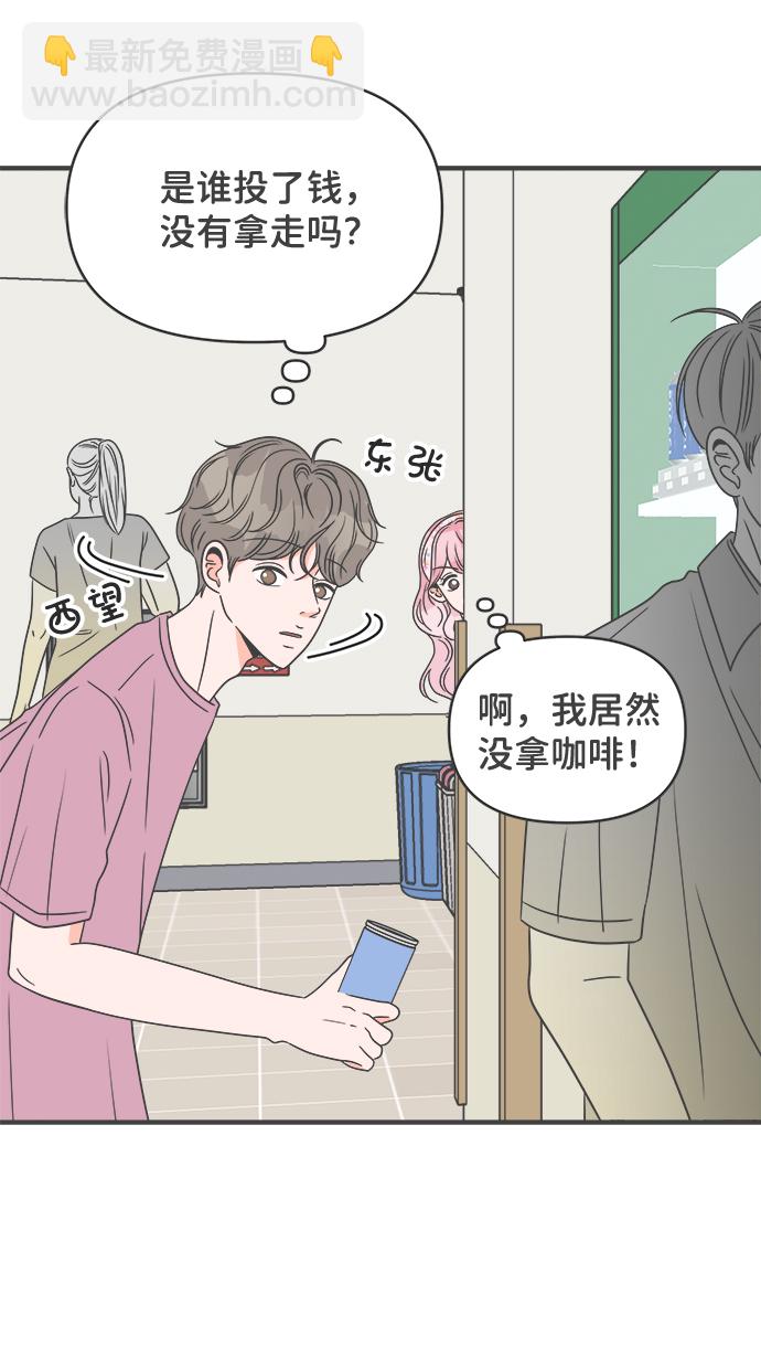 [第34话] 比起被爱更好的是…（4）15