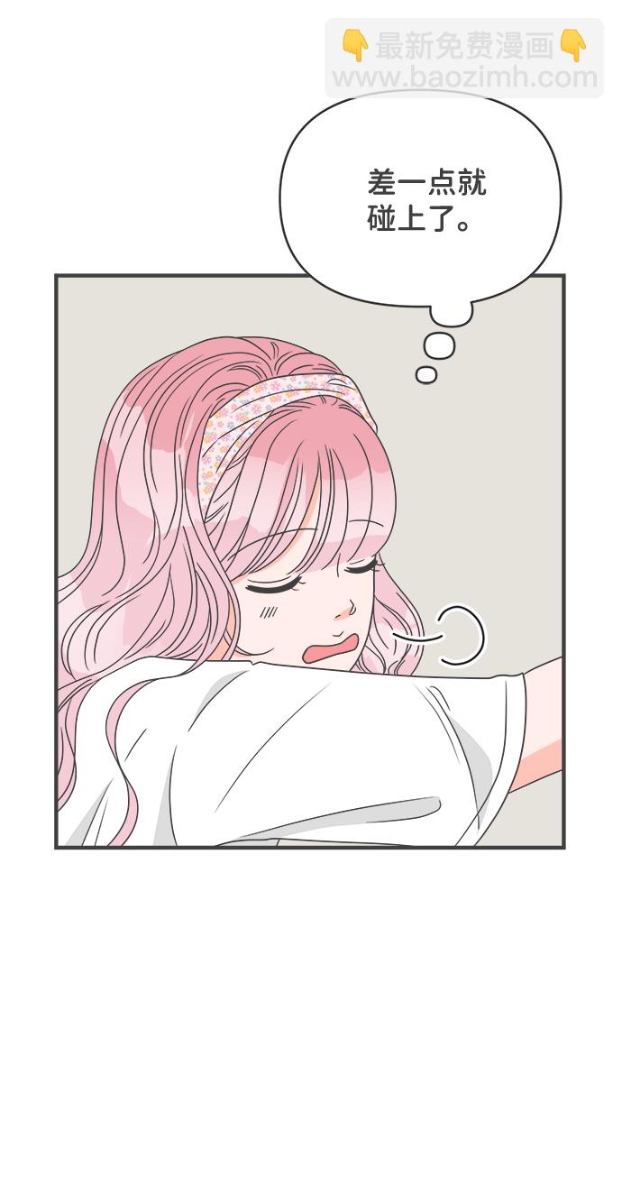 [第34话] 比起被爱更好的是…（4）20