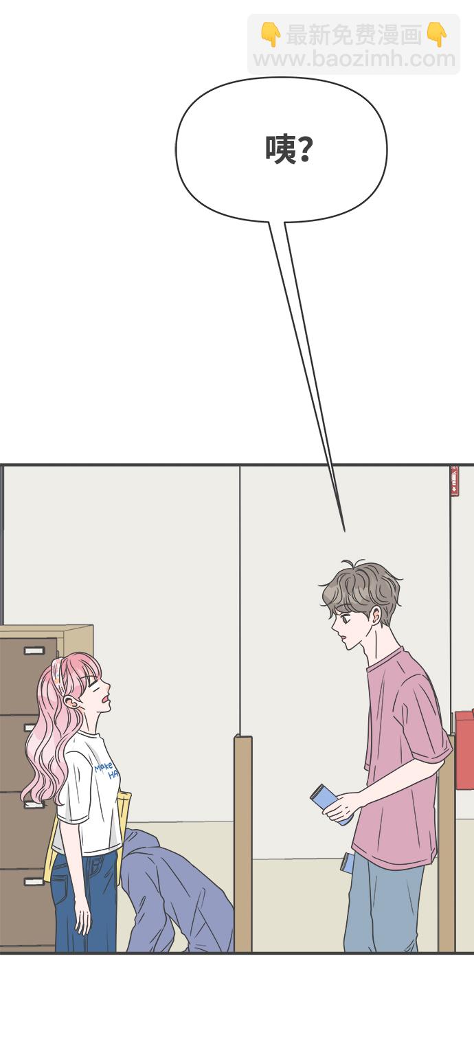 [第34话] 比起被爱更好的是…（4）27