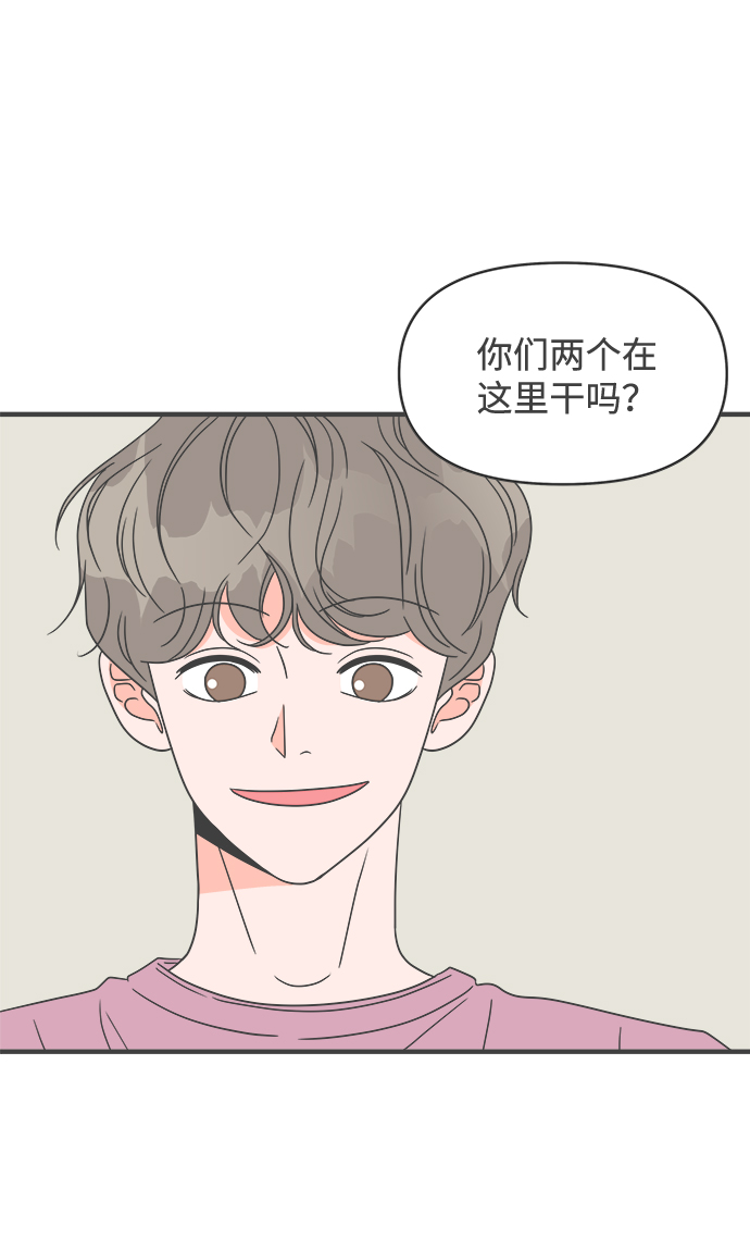 [第34话] 比起被爱更好的是…（4）28