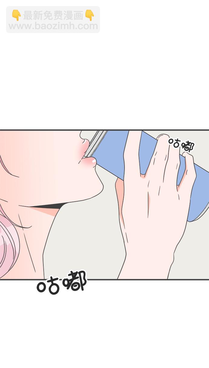 [第34话] 比起被爱更好的是…（4）54