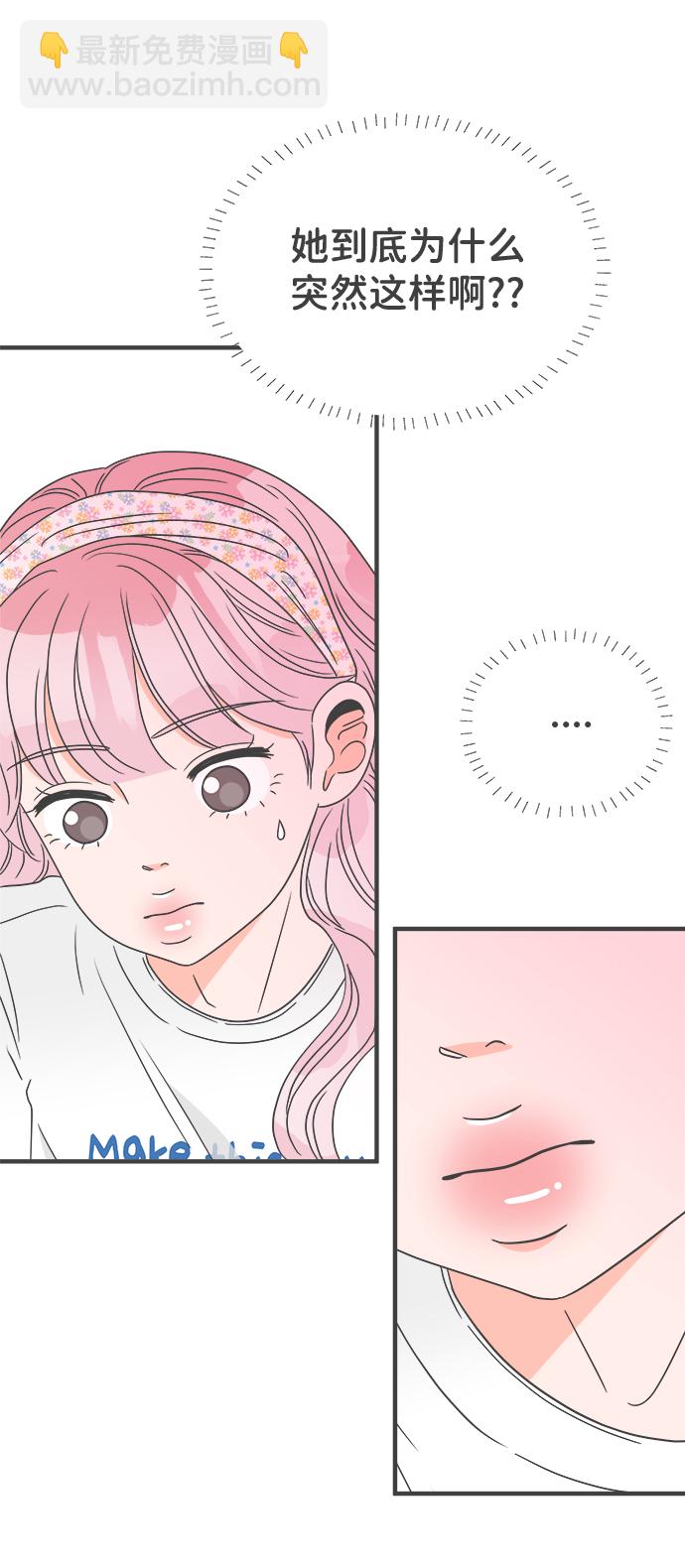 [第34话] 比起被爱更好的是…（4）9