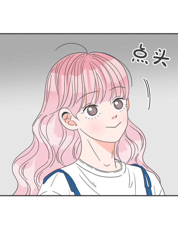 [第46话] 三人面对面（2）10