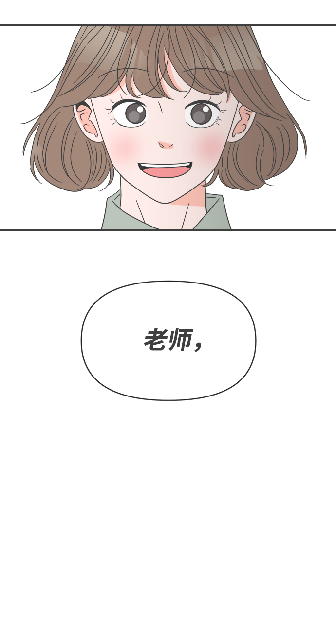 [第46话] 三人面对面（2）14