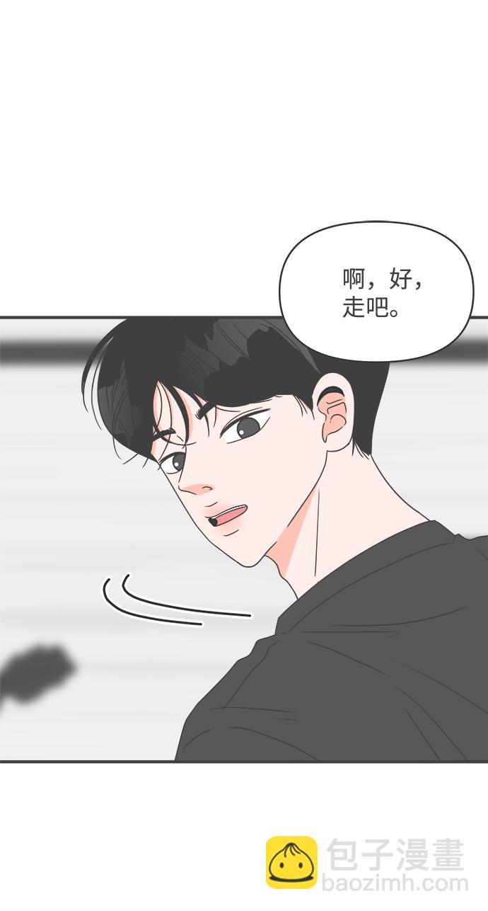 [第46话] 三人面对面（2）16