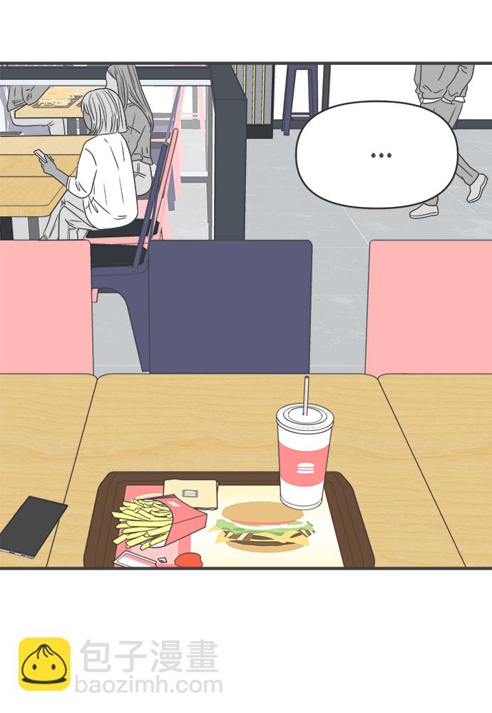 [第46话] 三人面对面（2）23