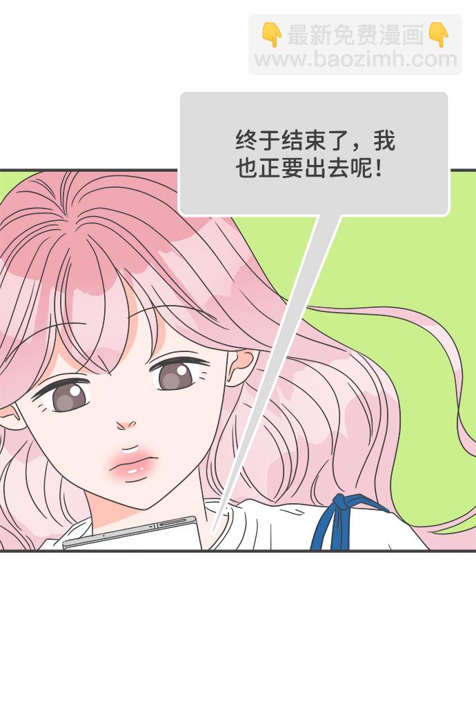 [第46话] 三人面对面（2）27