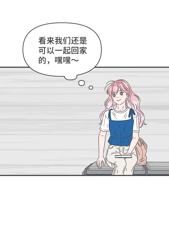 [第46话] 三人面对面（2）28