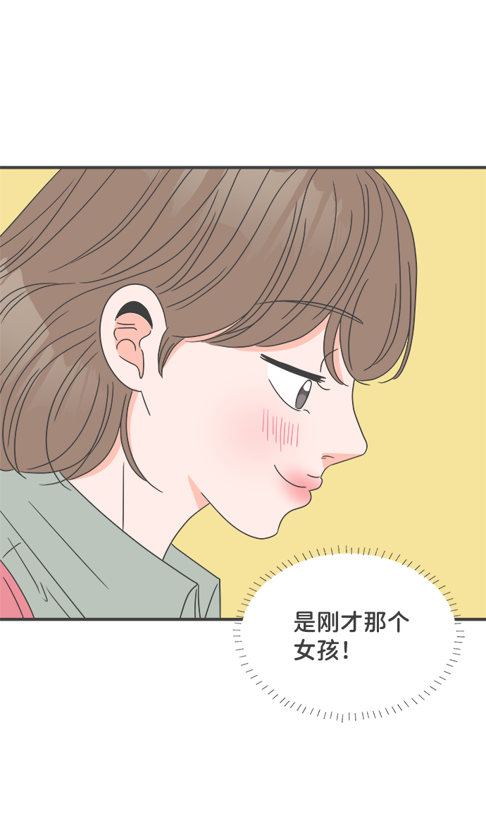 [第46话] 三人面对面（2）31