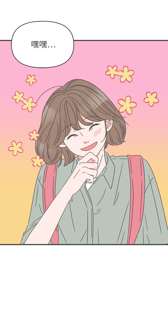 [第46话] 三人面对面（2）37
