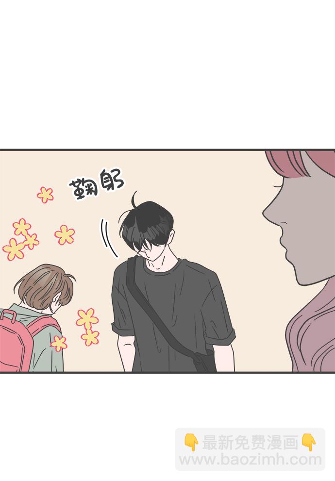 [第46话] 三人面对面（2）45