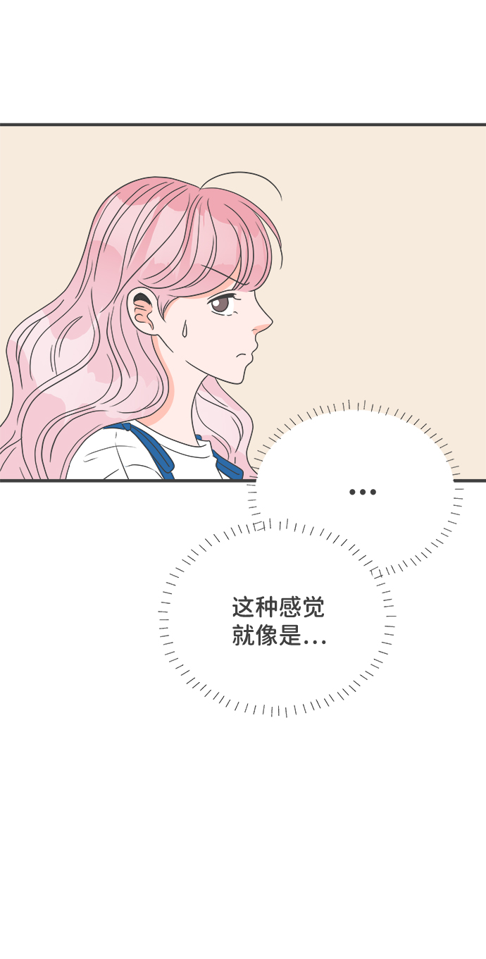 [第46话] 三人面对面（2）49