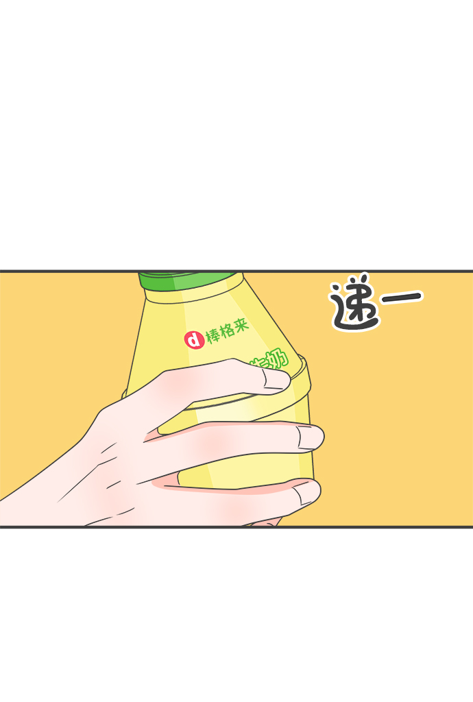 [第46话] 三人面对面（2）57