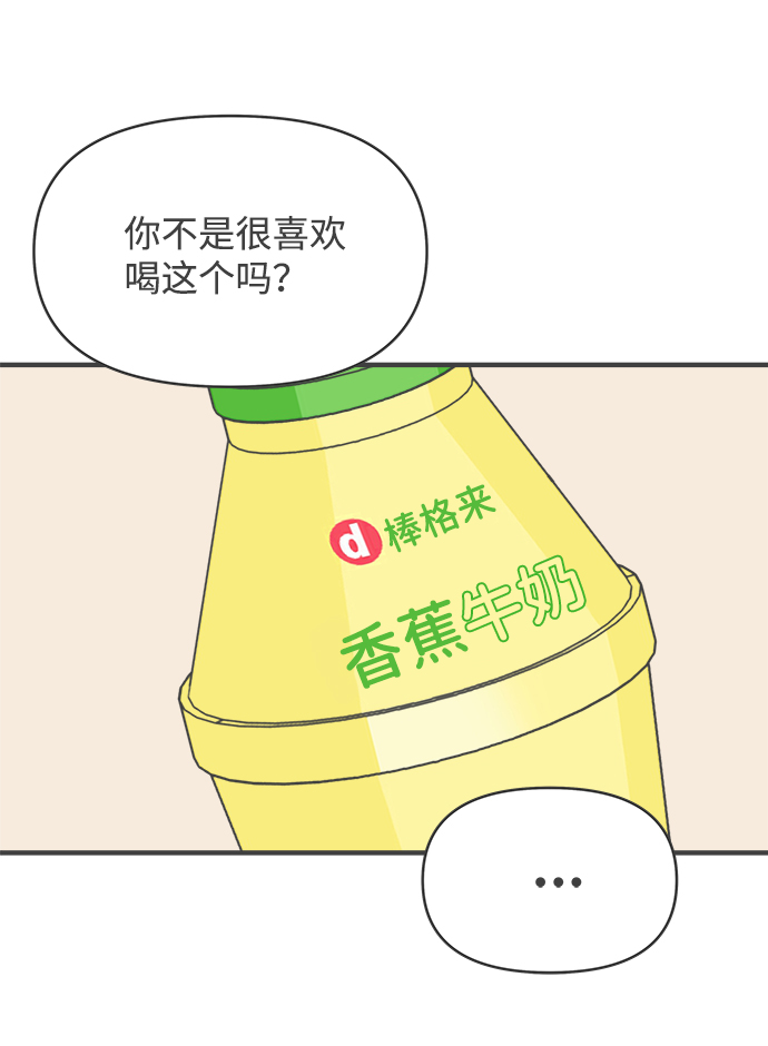 [第46话] 三人面对面（2）60