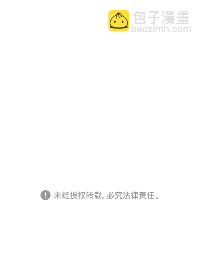 [第46话] 三人面对面（2）66