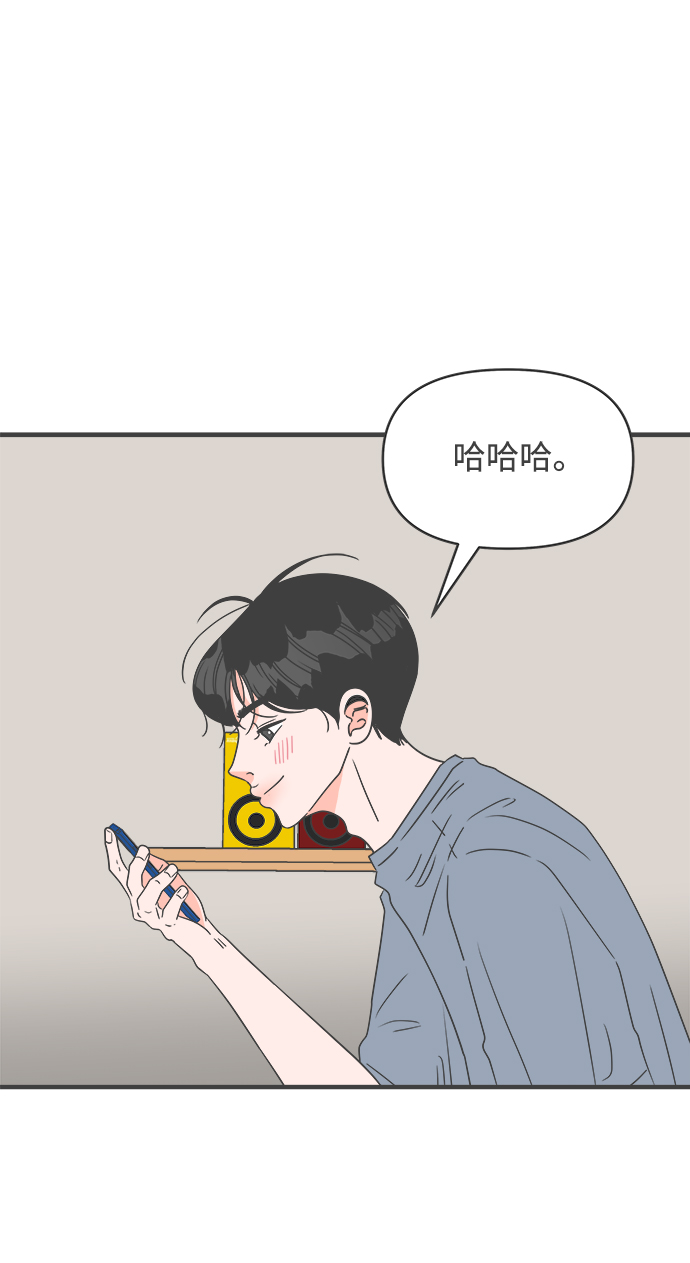 [第48话] 三人面对面（4）0