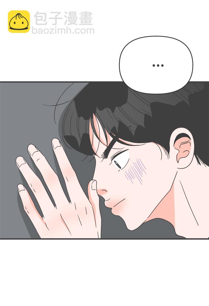 [第48话] 三人面对面（4）23