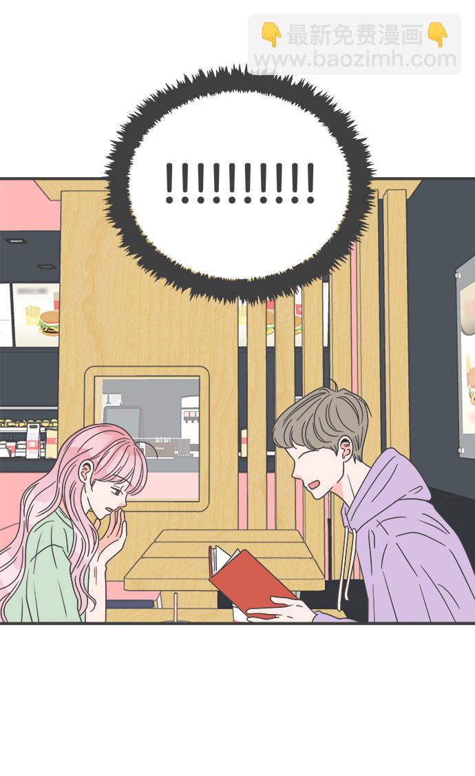 [第48话] 三人面对面（4）24