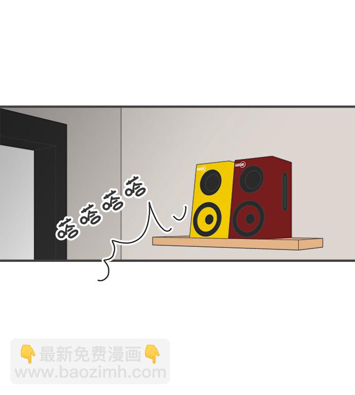 [第48话] 三人面对面（4）3