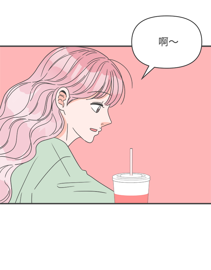 [第48话] 三人面对面（4）50