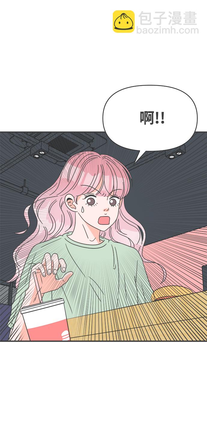 [第48话] 三人面对面（4）52