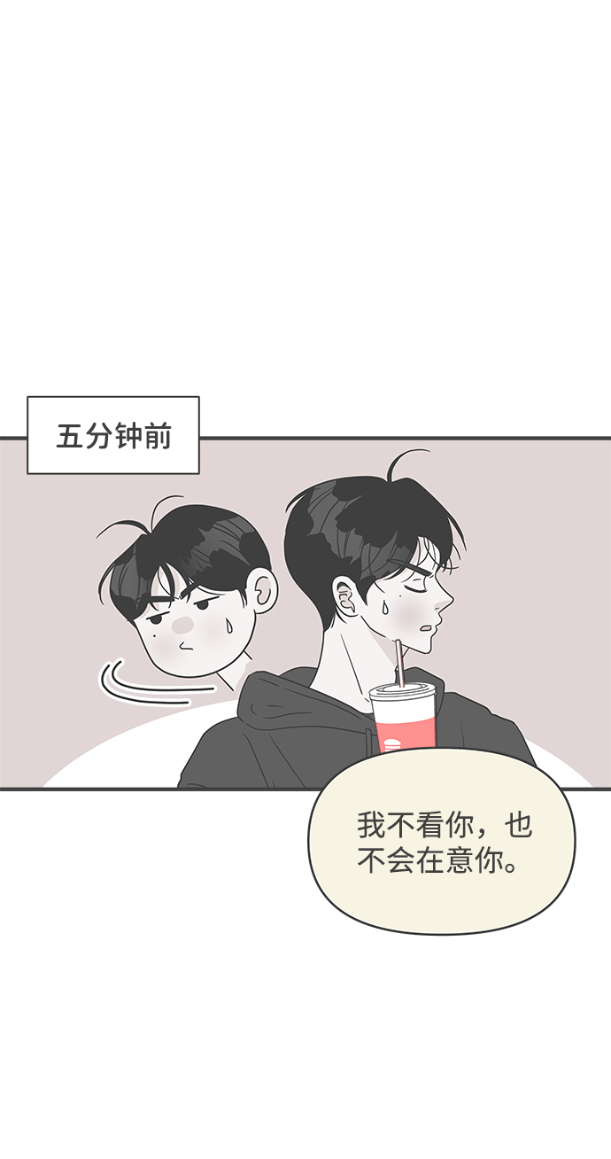 [第48话] 三人面对面（4）56