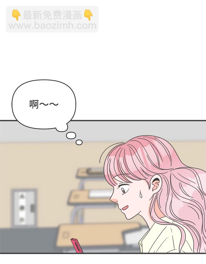 [第48话] 三人面对面（4）6
