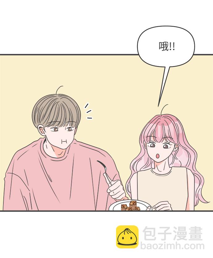 [第54话] 需要彼此打气的关系（3）5