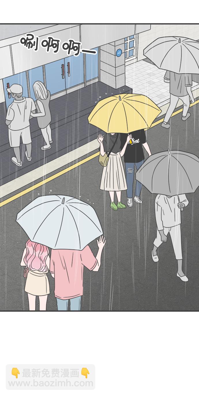 [第54话] 需要彼此打气的关系（3）63