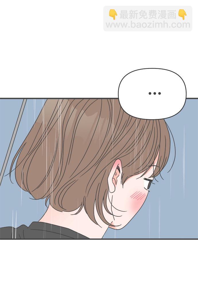 [第54话] 需要彼此打气的关系（3）65